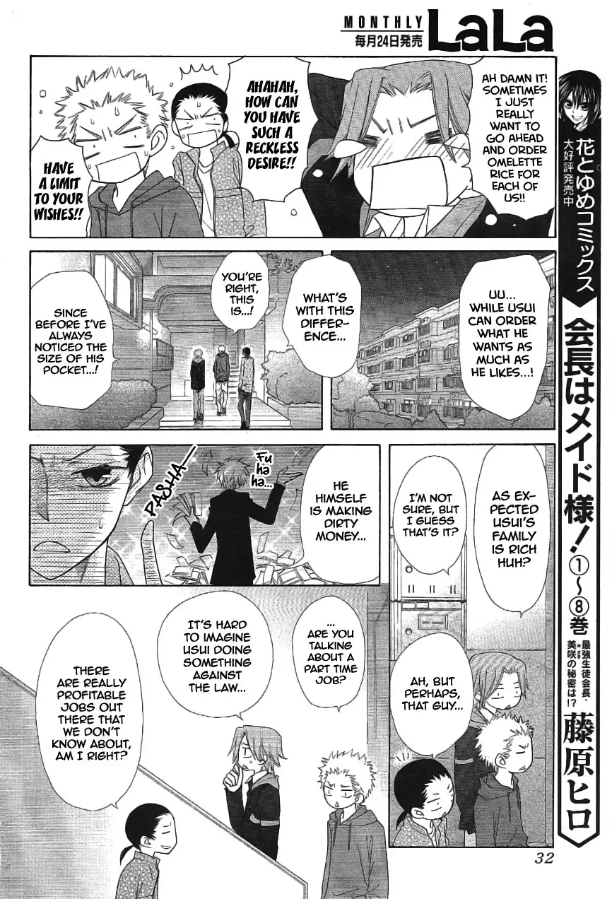 Kaichou Wa Maid-sama! Chapter 46 12